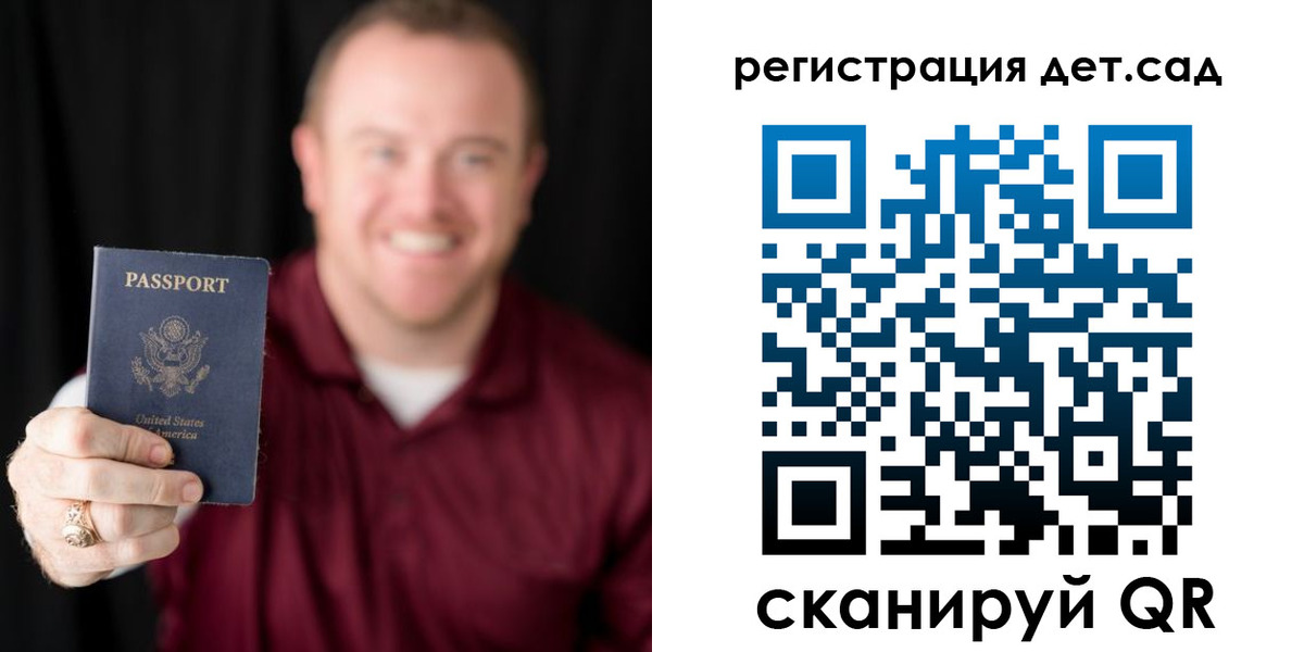 временная регистрация в квартире в Дагестане