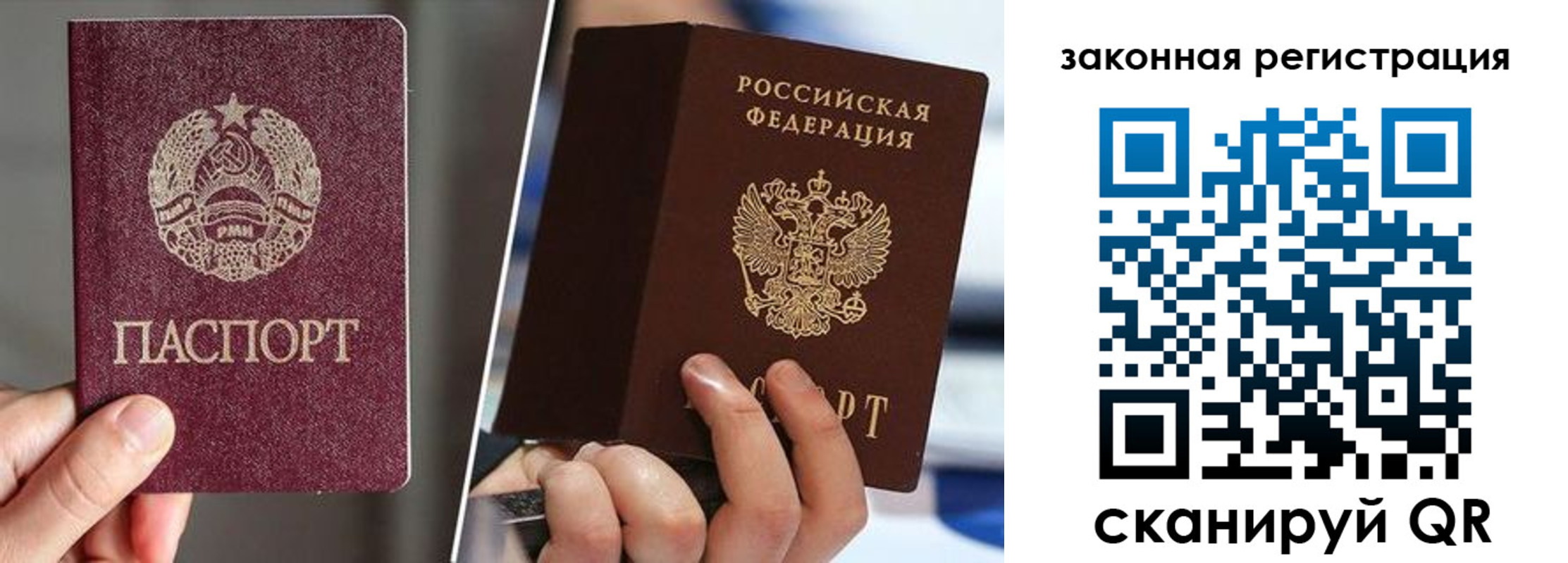 временная регистрация собственник в Дагестане