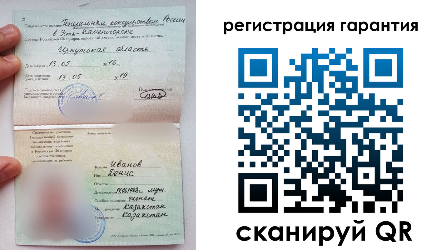 прописка от собственника в Дагестане