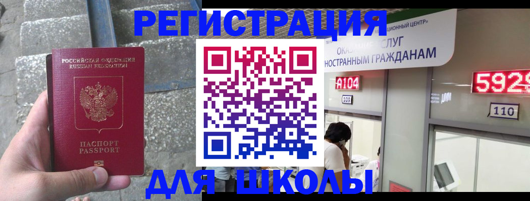 прописка поиск в Дагестане