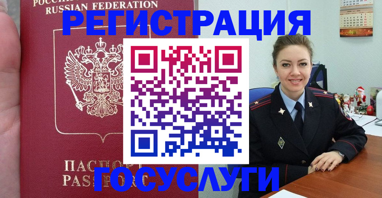 регистрация для школы в Дагестане