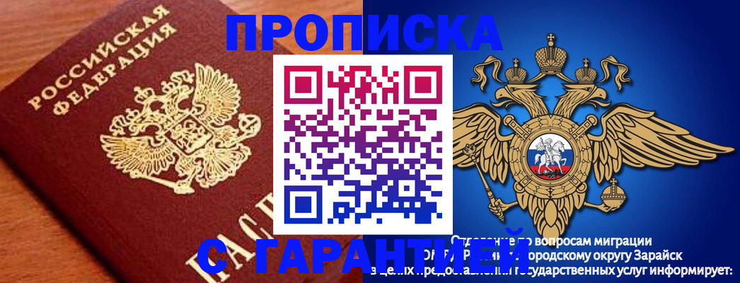 регистрация для дет. сада в Дагестане