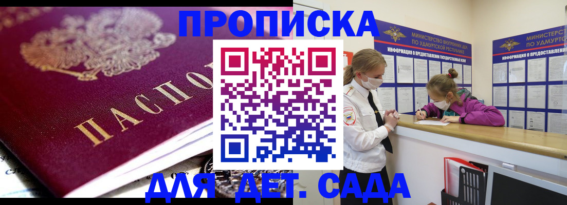 найти адрес прописки в Дагестане