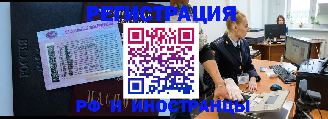 регистрация для дет. сада в Дагестане