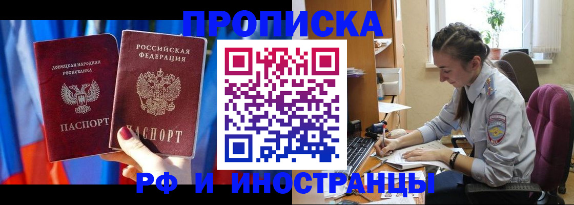 найти адрес прописки в Дагестане